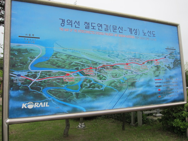 北朝鮮と韓国を結ぶ鉄道